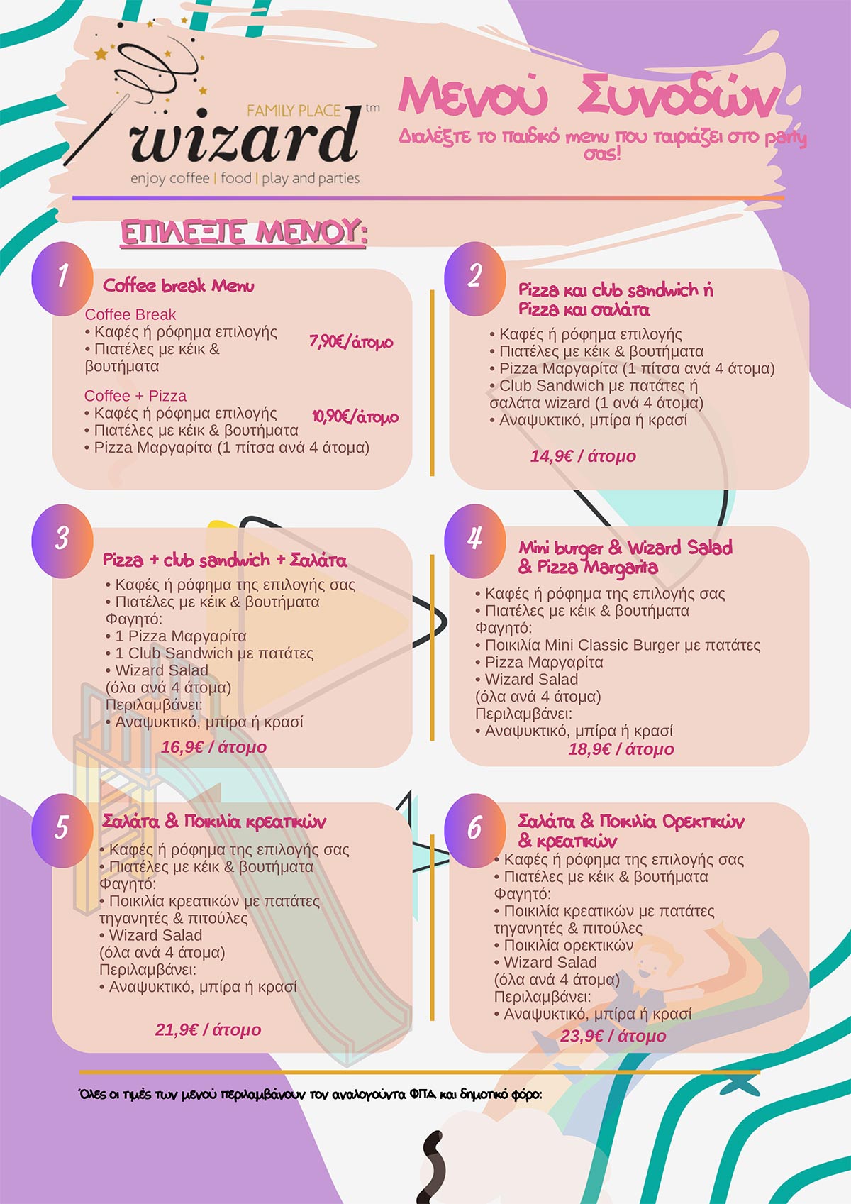 wizard-newmenu-sunodwnmenu